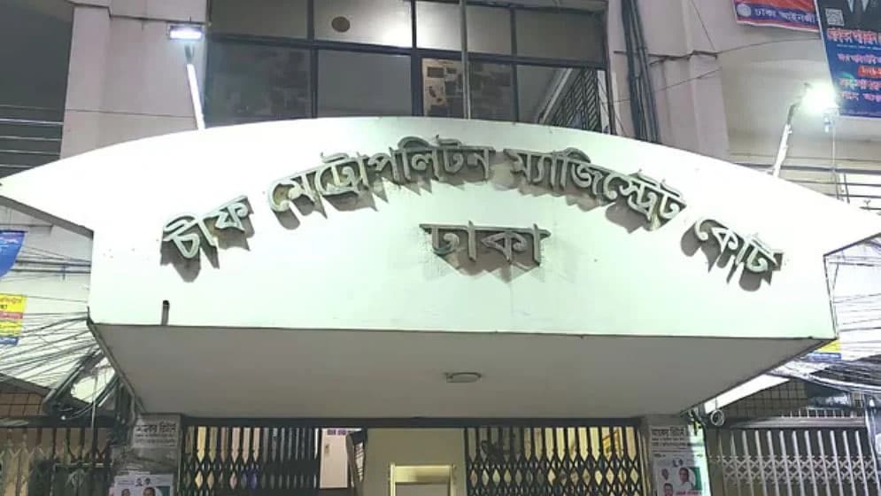 গুলশানে আ.লীগের মিছিল, গ্রেফতার ২৪ আসামি রিমান্ডে