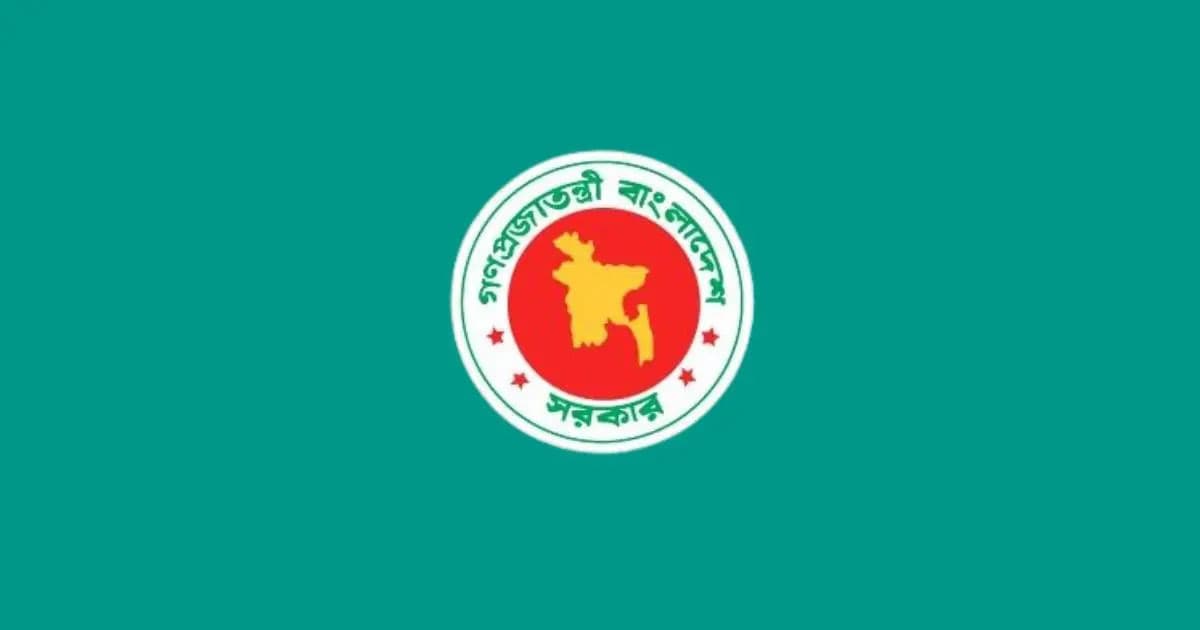নবম পে-স্কেল অনুমোদন