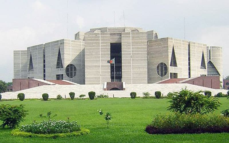 সংসদের তৃতীয় অধিবেশন সমাপ্ত