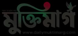 Daily Muktimarg